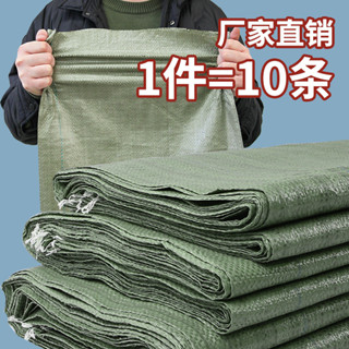 臺灣熱賣🔥【防水好】灰綠色塑膠蛇皮袋編織袋批髮麻袋快遞物流打包袋裝沙土建築垃圾袋 EDDL