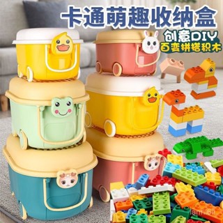 收納箱 樂高收納盒 玩具收納箱 收納盒 兒童玩具收納塑膠滑輪客廳收納盒積木家用整理衣服卡通儲物箱 居家收納 整理分類