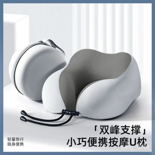 【壹號店】便攜式記憶棉u型枕旅行護頸枕飛機睡覺枕頭脖枕頸椎脖子靠枕u形枕 2KWZ