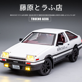 AE86車模 1/20車模 AE86汽車模型 模擬車模型 頭文字D車模 ae86模型車 閤金車模 頭文字D 汽車模型