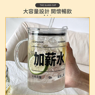 大容量吸管玻璃杯 1000ml 大容量喝水杯 趣味水杯 ins風大水杯 帶蓋水壺 吸管水杯 玻璃水杯 CC0441