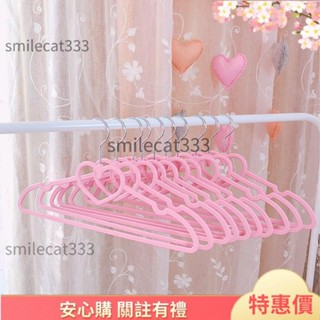 精品特賣 ins韓版簡約衣架粉色可愛百搭蝴蝶結衣架衣服包包收納架置物架防滑衣架