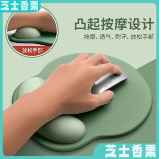 新店低價🎁人體工學護腕滑鼠墊 減壓記憶棉腕託設計 防水耐磨橡膠底座 簡約辦公電腦桌墊 鍵盤滑鼠一體防髒墊