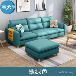 北歐沙發 L型沙發 客廳小戶型現代簡約可拆洗布藝網紅款北歐簡易公寓出租房沙發三人雙人位