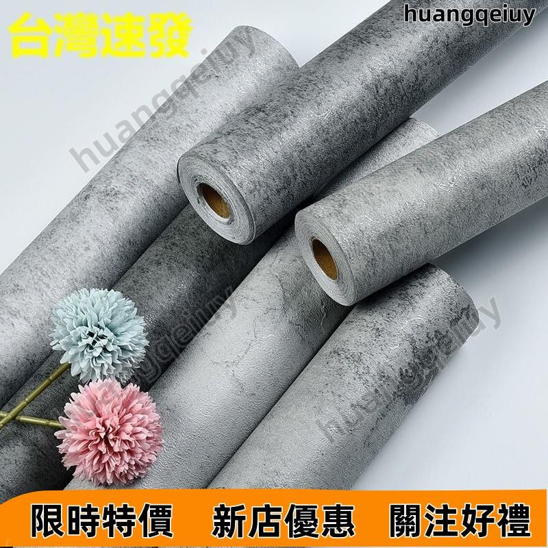 【限時下殺】清水模壁紙 工業風壁貼 清水模 壁紙自黏 網美牆 60x500公分 波音軟片 電視牆 背景牆 壁貼 壁紙 牆
