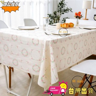 【現時特賣】防水桌巾 防滑桌布 防燙防油免洗餐桌墊 長方形茶几墊 長桌巾