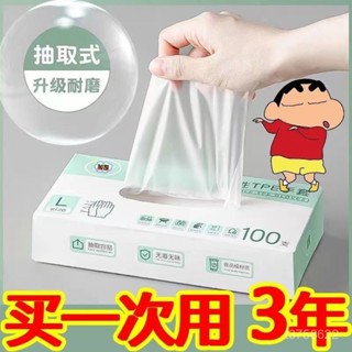 收納控的快樂🥰一次性TPE塑膠手套 耐用食品級 防水防油橡膠手套PVC加厚密封保鮮 防塵儲物 雜物歸至 梅雨季必備