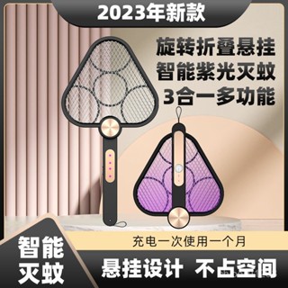 電蚊拍 捕蚊拍 滅蚊拍 電蚊拍 USB電蚊器 電蚊拍 滅蚊燈 滅蚊小夜燈 電蚊拍 捕蚊燈電蚊拍充電式強力滅蚊拍䮠蚊神器滅
