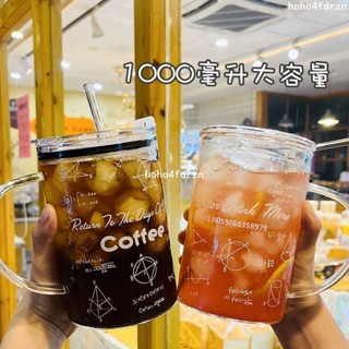 🔥臺灣出貨🔥1000ML大容量玻璃杯 冷飲水杯 傢用高顔值杯子套裝 帶吸管飲料杯