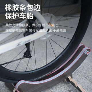 智騎公路自行車木質停車架 立式山地車腳撐 便攜展示架 家用木製架子 木質停車架 公路車架子 自行車停車立架