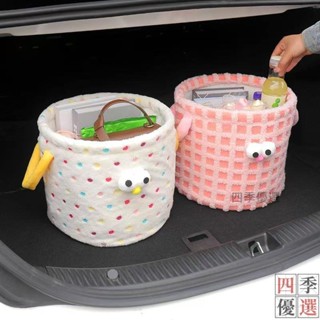 可愛小怪獸 汽車後車廂收納箱 後車廂儲物箱 車內車用收納箱 汽車後車廂收納 車上收納筐 汽車收納 汽車裝飾