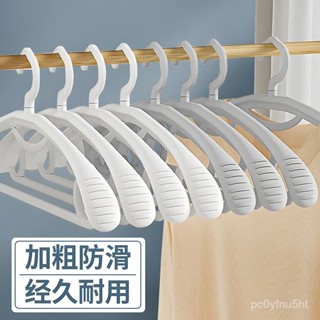 臺灣熱賣🔥衣架無痕家用晾衣服撐子防肩角滑衣撐掛衣收納寬肩晾衣架子最殺價🔥