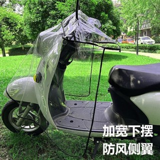 臺灣熱賣🔥【防風防雨】電動車擋風闆透明防雨防風罩雙麵防水四季通用電動摩託車加寬車衣 AGVL