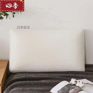 枕頭 美容枕 美容床枕頭 記憶棉枕 30*50公分 美容院專用 長方形按摩枕 小枕頭 U型枕 按摩 推拿 高彈 護頸椎枕