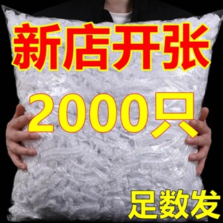 一次性保鮮膜套 保鮮封口套 食物保鮮膜 保鮮套 保鮮膜套 萬用保鮮膜套 保鮮膜一次性保鮮膜 自封口保鮮蓋套