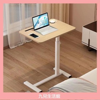 可摺疊床邊升降桌 床邊電腦桌 懶人桌 折疊桌 滾輪桌 移動升降床邊桌 升降活動邊桌 床邊桌 餐桌 沙發桌