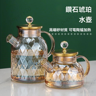 耐熱冷水壺 玻璃水壺 琥珀冷水壺 耐熱水壺 泡茶杯 玻璃水杯 耐高溫水壺 玻璃泡茶壺 泡茶玻璃壺 玻璃壺 耐熱玻璃壺