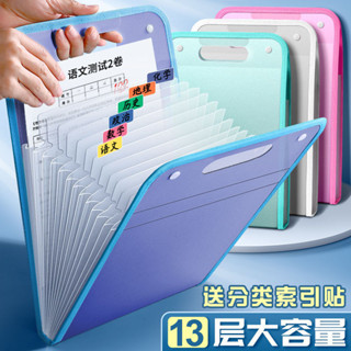 💕臺灣熱賣💕【店鋪熱銷】A4手提檔案夾 試捲袋 學生 多層大容量風琴包 ins高顔值 捲子收納袋