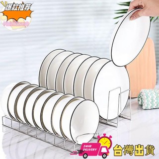 【現時特賣】不銹鋼餐具瀝水架廚房鍋蓋盤子儲物架多功能置物架碗晾衣架廚房收納盒 EN