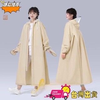【現時特賣】長身全款防暴雨雨衣 時尚輕便雨衣 一件式斗篷雨衣 成人雨衣女款 可愛機車雨衣 電動車腳踏車雨衣
