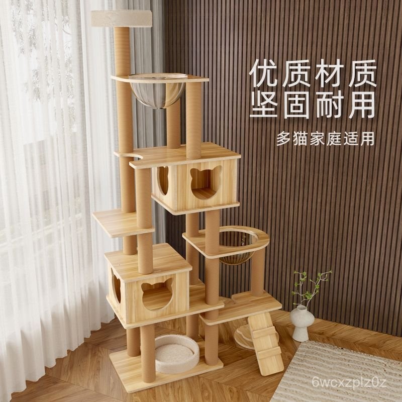 貓爬架 貓跳臺 免打孔 貓爬架貓窩貓樹一體小型貓架子貓玩具太空倉貓跳臺特價清倉貓別墅