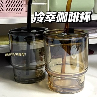 臺灣現/貨✨冷萃咖啡杯ins風茶色吸管杯帶蓋玻璃水杯隨行吸管杯網紅咖啡杯子