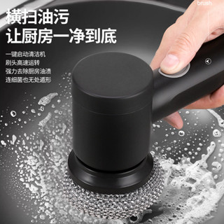 洗碗刷 電動清潔刷清潔多功能手持洗碗家用廚房無線瓷磚刷子衛生間神器