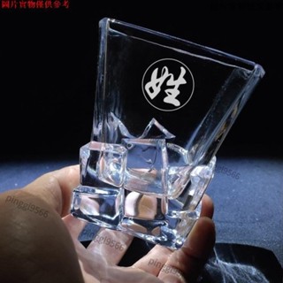 上架新品·免費刻字百傢姓玻璃杯威士忌酒店啤酒杯麻將館茶樓茶杯傢用禮盒ins日韓風 LD0E5814
