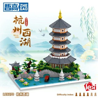 哲高微顆粒LZ8270杭州西湖網紅景點建築模型係列拚裝積木