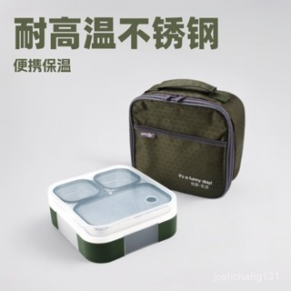 雞蛋盒🎈三格不鏽鋼保溫飯盒學校便當盒辦公室職員微波爐便攜式飯盒學生飯盒分格便當盒不鏽鋼便當盒小學生便當盒兩色保鮮
