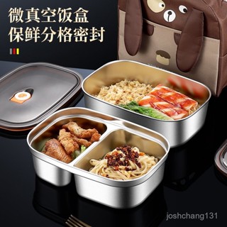 雞蛋盒🎈316不鏽鋼食品級餐盒學生上班專用可微波爐超大號飯盒保溫密封盒分隔便當盒 不銹鋼便當盒 小學生便當盒 雙