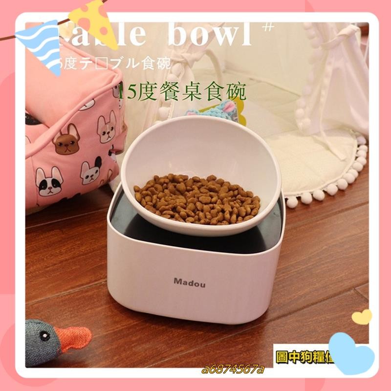 台灣熱賣@碗 狗碗 猫碗 法鬥巴哥扁臉專用碗 護頸椎碗 餐桌 狗狗食盆 扁臉貓碗 防滑法鬥鬥牛犬碗 斜口 碗a6874