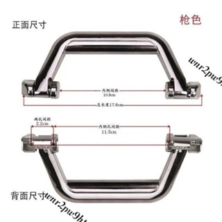 🌟桃園出貨🌟「行李箱提手」 行李箱鋁框框手提配件拉桿箱更換 提手 密碼箱靜音維修通用型把手