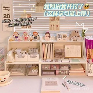 小卡展示收納架 【5059人好評】桌麵雙層置物架立牌展示架多功能書桌化妝品辦公室宿捨收納架ins