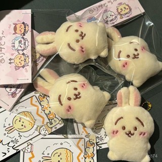 【桃園出貨】 【2356人收藏】chiikawa伊卡毛絨玩偶書包掛件ins公仔鑰匙扣烏薩奇