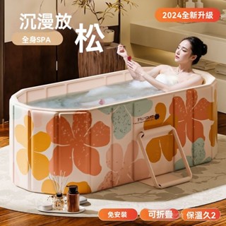 泡澡桶 可折疊泡澡桶 大號泡澡桶 加高 泡澡桶 大人泡澡 成人泡澡桶 成人浴桶 簡易浴缸 雙人泡澡桶 沐浴桶 加大泡澡桶