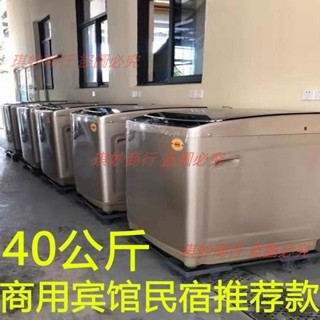 德國派克15-50公斤全自動洗衣機家用商用酒店賓館變頻大容量