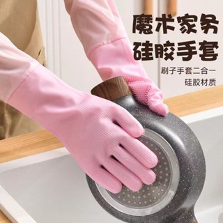 洗碗手套 刷碗手套清潔手套洗刷洗衣服 加長防水矽膠洗碗手套女家務加絨洗碗清潔廚房神器防水防燙耐用 1OE0
