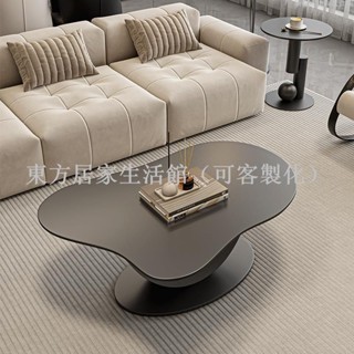 【免運】巖板茶几輕奢現代簡約客廳家用小戶型異形不規則雲朵新款創意茶桌東方居家生活館