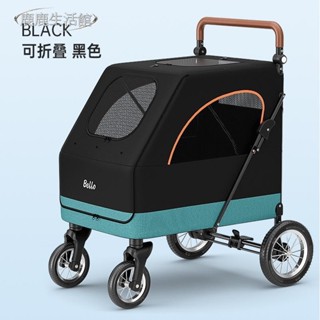 💥鹿鹿生活館💥BELLO授權專賣『超大型寵物推車』狗狗推車 老年狗殘疾狗 金毛 阿拉斯加 哈士奇
