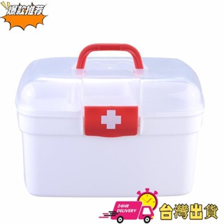 【限時特賣】藥箱收納盒 家用塑膠多層收納盒 手提便攜式急救箱醫藥箱