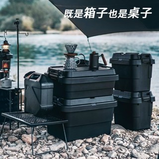 【店鋪熱銷】戶外露營收納箱車載後備箱汽車儲物箱塑料箱大號搬家打包整理箱子