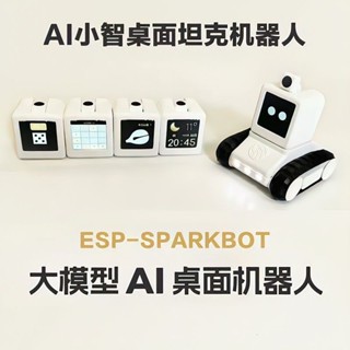 🛒臺現 免運🛒小智SparkBot 2025最新版｜AI桌面電子寵物｜DeepSeek大模型｜臺灣腔語音｜智慧對話