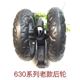 ✨精品優選/免運✨原裝 寶寶好兒童嬰兒車車輪 手推車630係列老款後輪 童車輪子配件