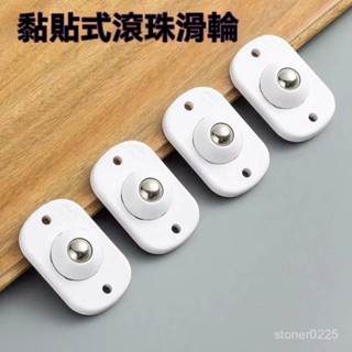 💥挑戰最低💥 萬嚮滑輪粘貼式加厚款 五金家用配件 底部免打孔小腳輪 滾珠 萬嚮輪子