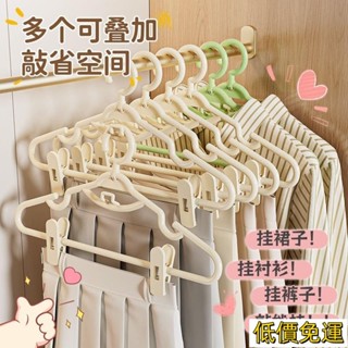 【活動價免運】防滑衣架 衣架 曬衣架 防滑衣架掛衣家用無痕夾子晾衣架套裝漢服多功能jk裙褲褲架衣撐 掛衣架 晾衣架
