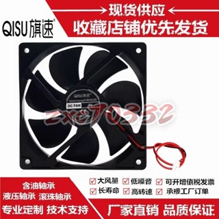 🚀免運🚀12025 5V USB 12V 24V 12釐米/CM冷風機滅蚊燈小家電靜音散熱風扇 含油軸承/滾珠軸承/