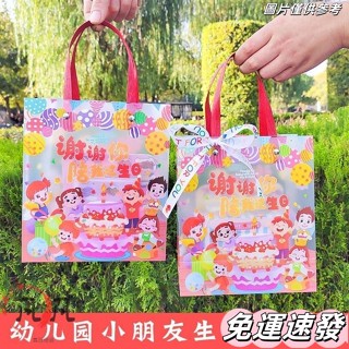 🔥新店免運🔥幼兒園兒童禮物小朋友生日伴手禮送全班分享禮品迴禮禮袋禮盒奬品