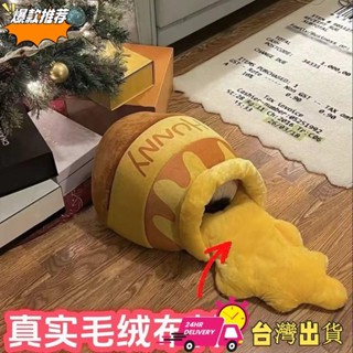 【限時特賣】寵物窩 貓窩 狗窩 寵物床 貓咪睡窩 貓帳篷 維尼熊蜂蜜罐貓窩四季通用加厚保暖可拆洗墊小貓咪網紅封閉式狗窩