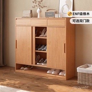 |全網最低 可開發票|全實木移門鞋櫃家用門口室內現代簡約小戶型客廳橡木薄收納玄關櫃